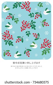 Mid-winter Greetings /Japanese translation is "I would like to visit Cold Weather"
