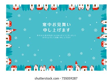 Mid-winter Greetings /Japanese translation is "I would like to visit Cold Weather"