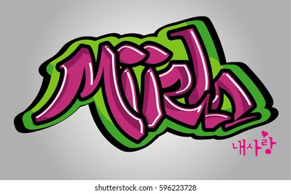 miizh sing, illustration name, graffiti