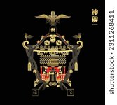 Mikoshi. Black and Gold Portable Shrine Japan. Procession for religious activities, Matsuri. Japanese translation mean Festival and Portable Shrine.