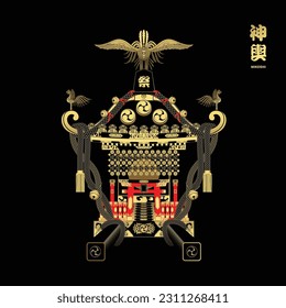 Mikoshi. Black and Gold Portable Shrine Japan. Procession for religious activities, Matsuri. Japanese translation mean Festival and Portable Shrine.