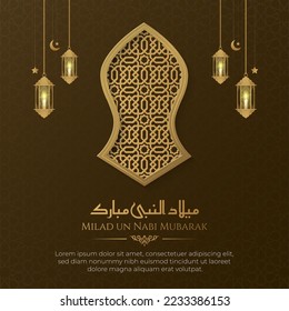 Milad un Nabi Arabic style background with Nalain Ornament and Islamic lanterns