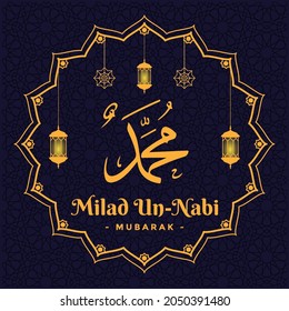 milad un nabi, arabic transtlation : birthday of propet muhammad