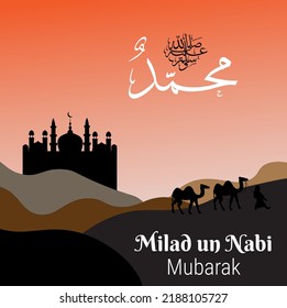 milad un nabi background with camel image and arabic text