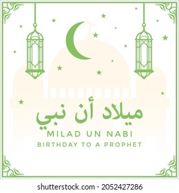 milad un nabi with decorative lamps, stars and moon