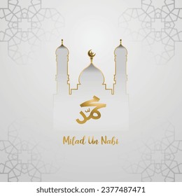 Milad un nabi or happy birthday of prophet muhammad greeting and banner background