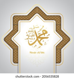 Milad un nabi islamic greeting card arabic calligraphy for banner design