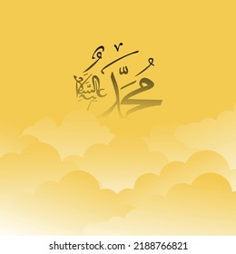 milad un nabi or mawlid nabi muhammad with gold clouds and muhammad calligraphy on gold yellow background. can use for islamic greetings