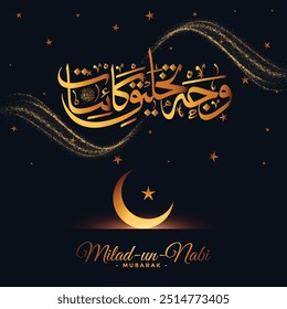 milad un nabi lua e estrelas fundo encantador Milad Un Nabi SAW tradução: "Aniversário do Profeta Sagrado" digital arbic calligraphy designa