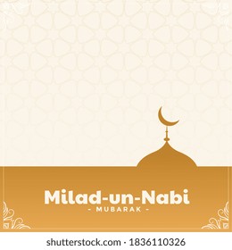 milad un nabi mubarak card with text space