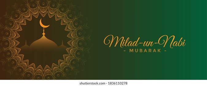 milad un nabi mubarak decorative banner design