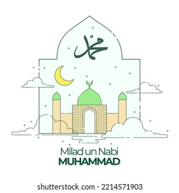Milad un Nabi Mubarak Means Happy Birthday of Prophet Muhammad. Vector Illustration of Mawlid Celebration Design