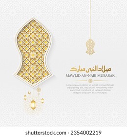 Milad un Nabi social media post with Nalain ornament and golden Arabic style pattern