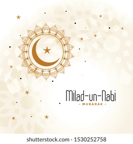 milad un nabi (Translation Birth of the Prophet) beautiful festival greeting background