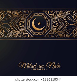 milad un nai islamic decoration design background