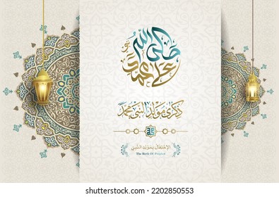 milad un-nabi greeting with gold mosque, slamic border frame, and mandala ornament in geometric pattern background. arabic text mean "the prophet birthday"