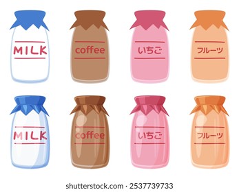 Milk bottle illustration material set_Translation: strawberry, fruit