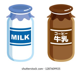 Milk and Milk coffee in bottle isolated on white background."Japanese coffee milk"