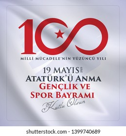 Milli Mucadelenin 100. Yil, 19 mayıs Atatürk'ü Anma, Gençlik ve Spor Bayramı. Translation: 19 may Commemoration of Ataturk, Youth and Sports Day, 100th Year National Mucadelen. Greeting Card.