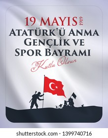 Milli Mucadelenin 100. Yil, 19 mayıs Atatürk'ü Anma, Gençlik ve Spor Bayramı. Translation: 19 may Commemoration of Ataturk, Youth and Sports Day, 100th Year National Mucadelen. Greeting Card.