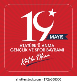 Milli Mucadelenin 101. Yılı, 19 mayıs Ataturk'u Anma, Gençlik ve Spor Bayramı, translation: 19 may Commemoration of Ataturk, Youth and Sports Day, 101th Year National Mucadelen.