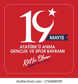 Milli Mucadelenin 101. Yılı, 19 mayıs Ataturk'u Anma, Gençlik ve Spor Bayramı, translation: 19 may Commemoration of Ataturk, Youth and Sports Day, 101th Year National Mucadelen.