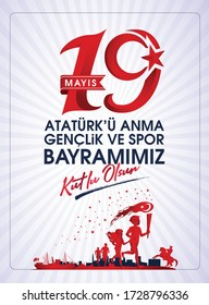 Milli Mucadelenin 101. Yılı, 19 mayıs Ataturk'u Anma, Gençlik ve Spor Bayramı, translation: 19 may Commemoration of Ataturk, Youth and Sports Day, 101th Year National Mucadelen.