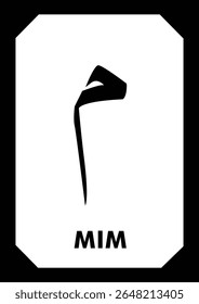 Mim - Vector illustration of hijaiyah letters or Arabic alphabet. Khat Arabic: naskhi script, can be used for education, calligraphy, and ready to print. A6 size flash card.