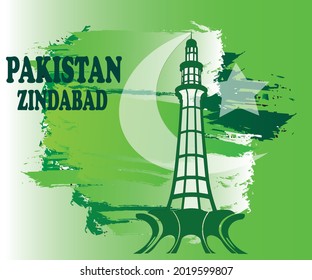Minaret of Pakistan with Crescent and star with flag of Pakistan at background.