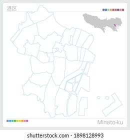 Minato-ku. Map of Tokyo.  Municipalities in Tokyo. Vector illustration. 