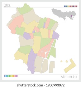 Minato-ku. Map of Tokyo.  Municipalities in Tokyo. Vector illustration. 