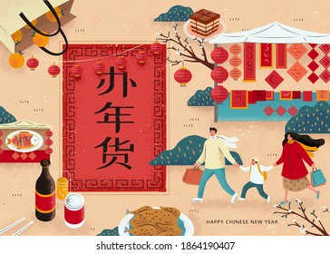 Miniature Asian Family Walking In Outdoor Market, Concept Of Buying Food For Spring Festival, Text: Chinese New Year Shopping