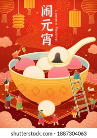 Miniature Asian People Enjoying A Huge Bowl Of Tasty Glutinous Rice Balls And Beautiful Lantern Scenery. Translation: Happy Lantern Festival