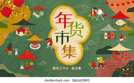 Miniature Asian People Holding Shopping Bags In Outdoor Market, Concept Of Buying Goods For Spring Festival, Text: Chinese New Year Traditional Market