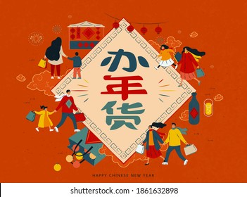 Miniature Asian people holding shopping bags, concept of buying gifts for Spring festival, Text: Chinese new year purchase