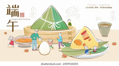 Miniature people sharing zongzi on Duanwu festival. Text: Family Reunion in May. Sharing Food with Joy