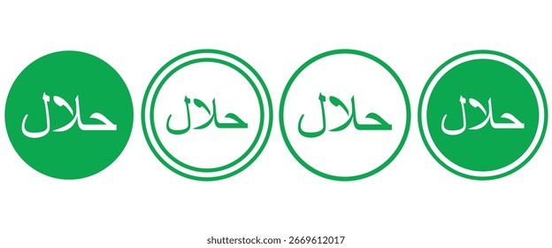 Minimal 100% Halal Certified Icon - Green Islamic Label auf Arabisch und Englisch