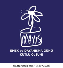 Minimal design for May 1st labor and solidarity day card. (Turkish: 1 mayıs emek ve dayanışma günü, işçi bayramı kutlu olsun) Labour day design for label, social media, banner.