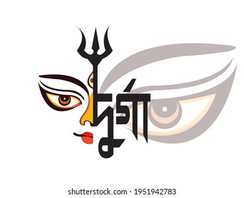 Minimal Goddess Vector illustration, Translation on this illustration means "Durga"