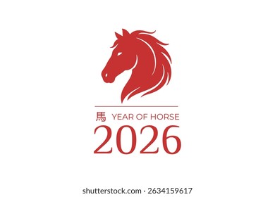 Minimal horse head icon for 2026 zodiac year