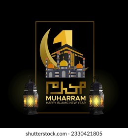 Minimal Islamic New Year design in dark mode concept. The Islamic New Year also called the Hijri New Year, is the day that marks the beginning of a new lunar Hijri year. Post card, logo, greeting card