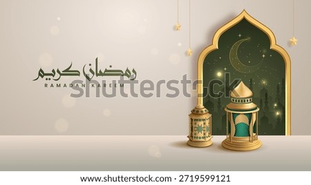 Minimal Islamic Ramadan Kareem Background with Lanterns, Crescent Moon and Elegant Arch Design. Ramadhan Kareem Poster Design Vector Illustration 