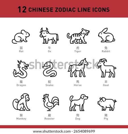 A minimal line icon set of the 12 Chinese zodiac animals. Perfect for festive designs, culture themes, cards, and education.