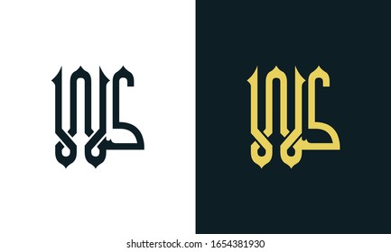 Minimal luxury line art letter WS logo. This logo icon incorporate with two Arabic letter in the creative way. It will be suitable for Royalty and Islamic related brand or company.