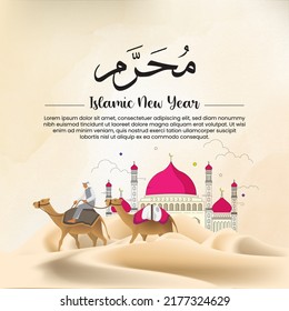 Muharram mínimo o celebración del Año Nuevo Islámico. Ilustración en vector.