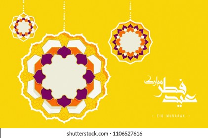 Minimal poster with happy eid arabic caligraphy and isometric floral concept