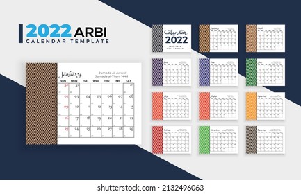 Minimal Ramadan Desk Calendar Template For The Year 2022 A Set Of Pages For 12 Months And Cover Page Of 2022 Vector Illustration