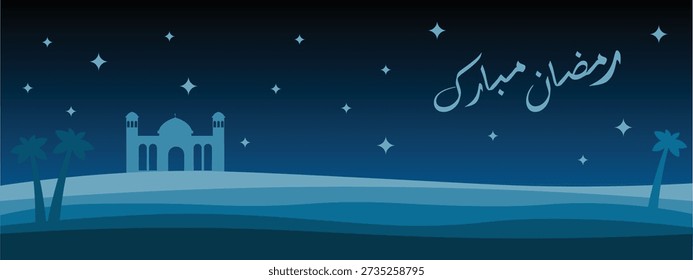 Ilustração de fundo mínima da noite do Ramadã com paisagem do deserto. Design de vetor plano limpo adequado para banners islâmicos, saudações, apresentações e projetos temáticos do Ramadã.