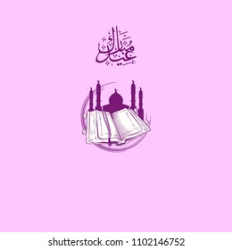 Minimal vector design for showing Eid and text eid mubarak written in arabic language