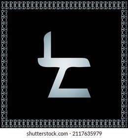 Minimal vector graphic alphabet symbol. Letter T logo.